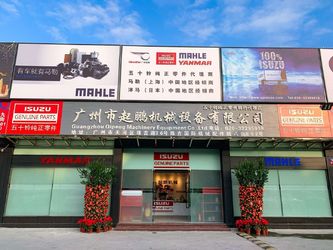 China Guangzhou Marun Machinery Equipment Co., Ltd.